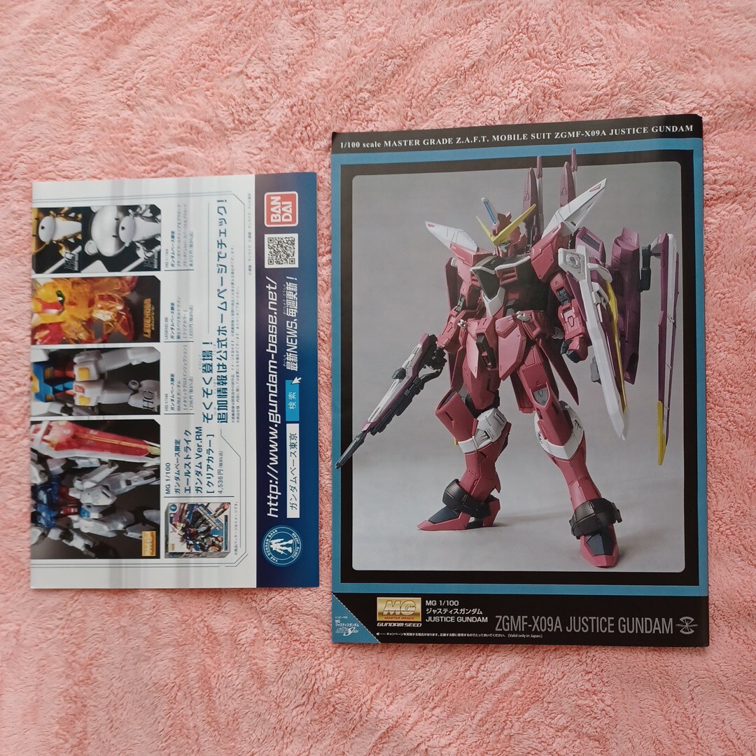  Bandai 1/100MG Justy s Gundam Mobile Suit Gundam SEED не собран цвет разделение завершено пластиковая модель 