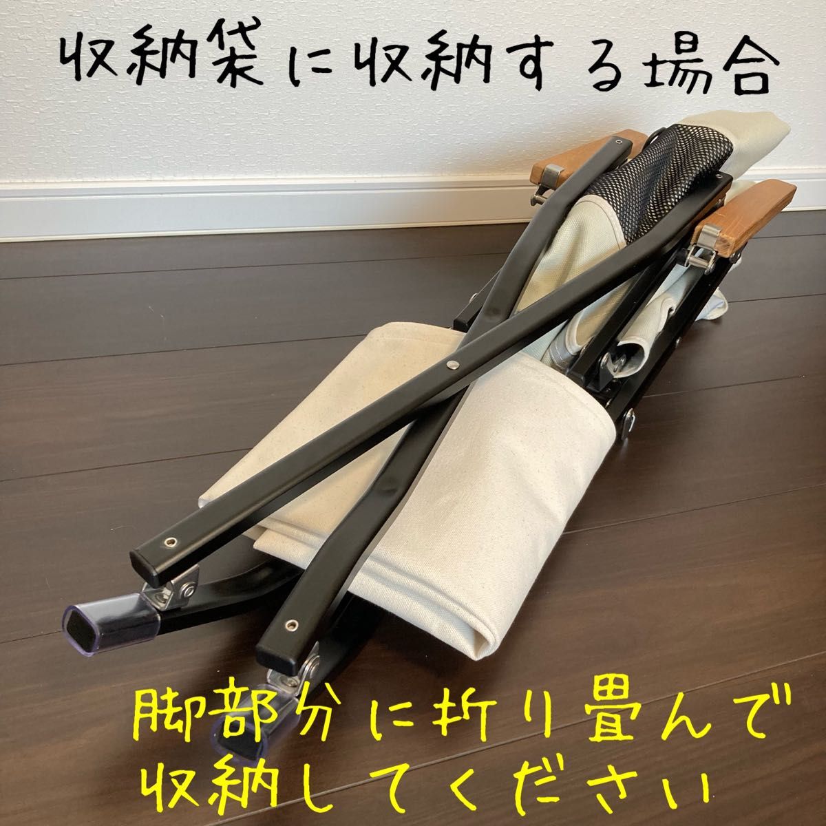 カーキ色 ローチェアショート用 厚手8号帆布シートカバー カーキ色 ローチェアショート用 厚手8号帆布シートカバー