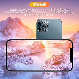【2枚セット】 対応 iPhone 12 Pro Max カメラフィルム 2枚 アイフォン12プロマックス レンズ 保護カバー 黒_画像3