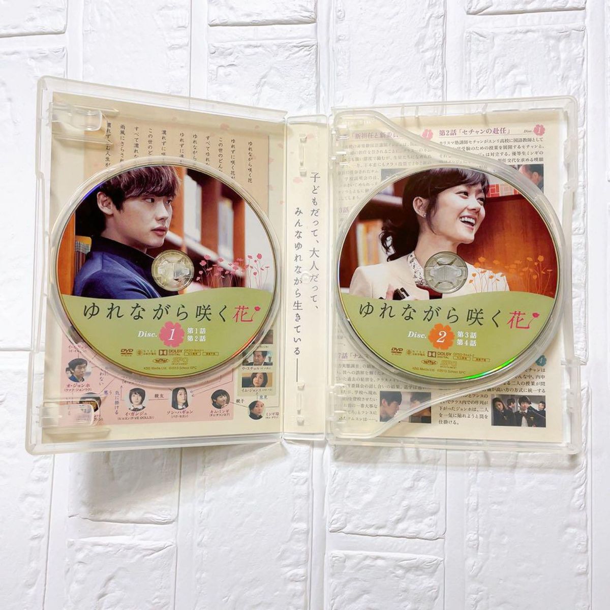★超美品 ゆれながら咲く花 DVD-BOX1,2
