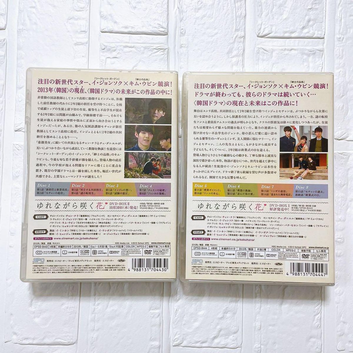 ★超美品 ゆれながら咲く花 DVD-BOX1,2