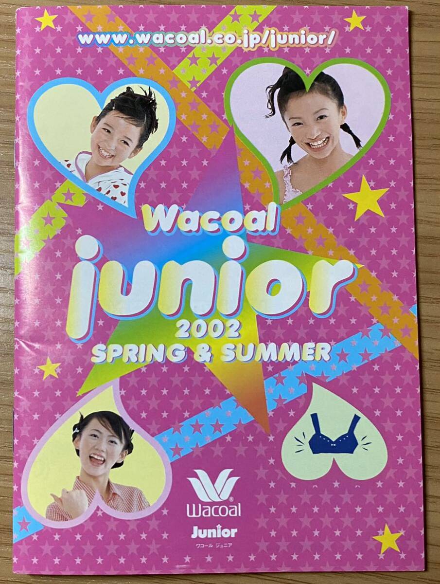 Yahoo!オークション - ワコールジュニアカタログ2002 SPRING&SUMMER Yahoo!オークション - ワコールジュニアカタログ2002 SPRING&SUMMER