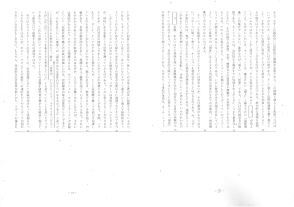 18700円 【代ゼミ】『早大現代文 酒井敏行先生オリジナルノート 18700円 【代ゼミ】『早大現代文 酒井敏行先生オリジナルノート