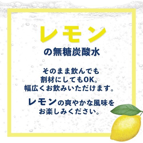 ミネラルストロング シリカ含有 レモン 500ml×24本 強炭酸水 ラベルレス 伊藤園 3_画像4