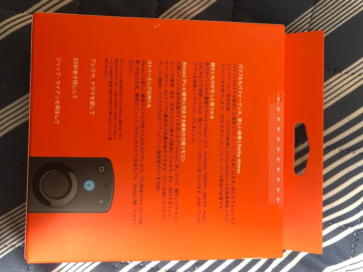 未開封 Amazon Fire TV Stick Alexa対応音声認識リモコン付属 （第3世代）