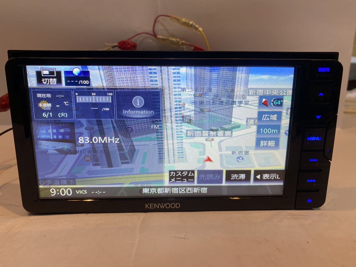 ケンウッド KENWOOD MDV-S709W メモリーナビ 2023年型 地図データ2021 SD/CD /DVD USB Bluetooth HDMIフルセグの画像5