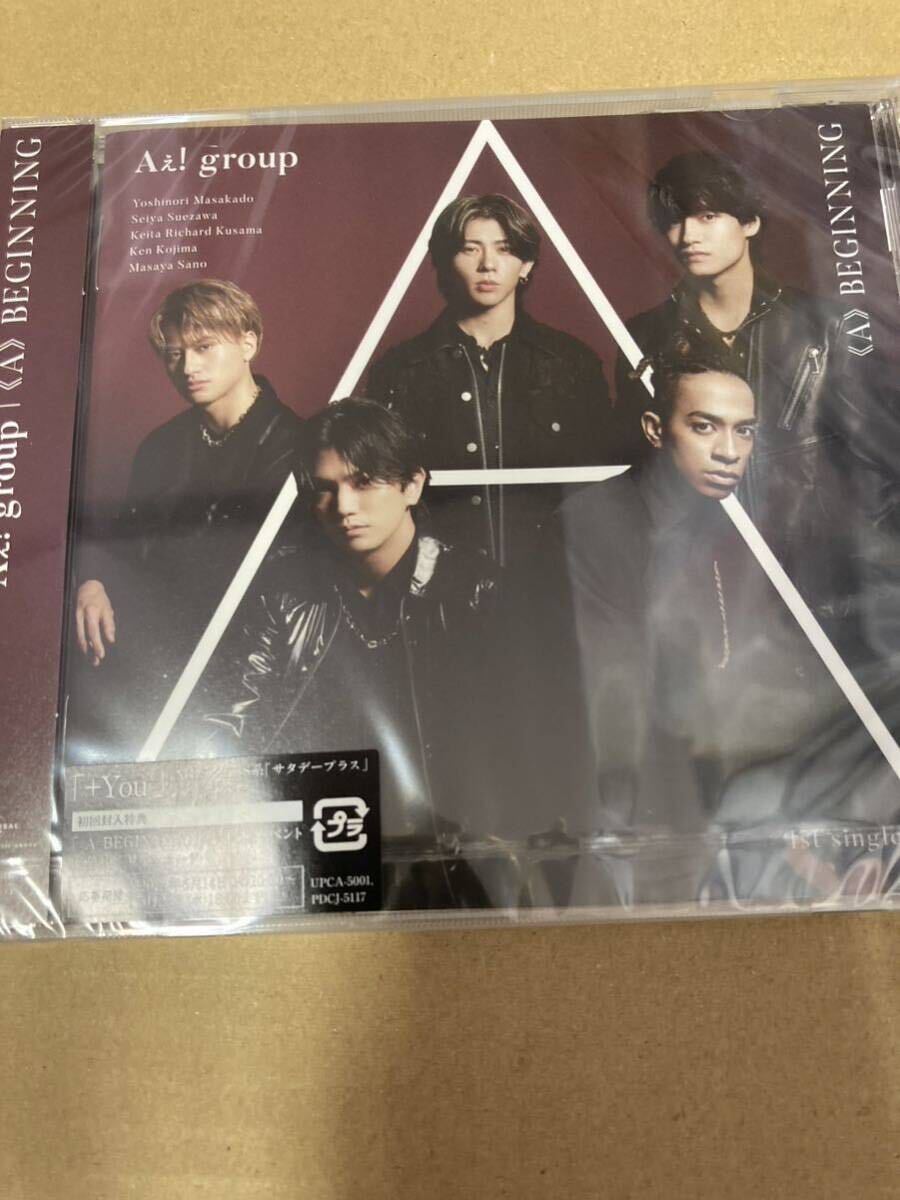 即決 Aぇ! group CD 《A》 BEGINNING 通常盤初回仕様 新品未開封_画像1