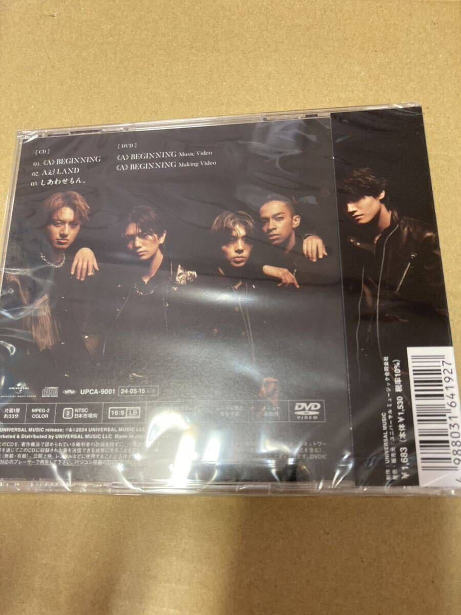 即決 シリアル封入 初回盤限定盤A DVD付 Aぇ! group CD+DVD 《A》 BEGINNING 新品未開封_画像2