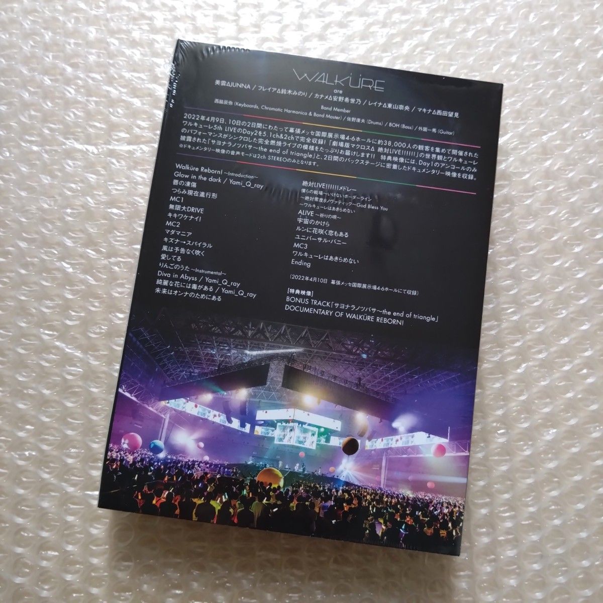 [Blu-ray] ワルキューレ LIVE 2022 Walkure Reborn!  特典ビジュアルシート付き ライブ リボーン