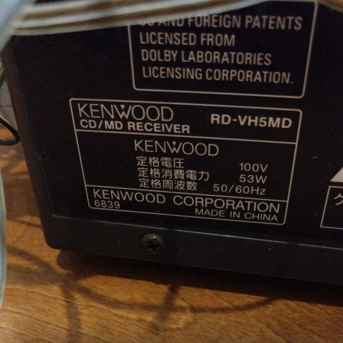 KEN KENWOOD  AVINO  CD MDコンポ RD-VH5MD