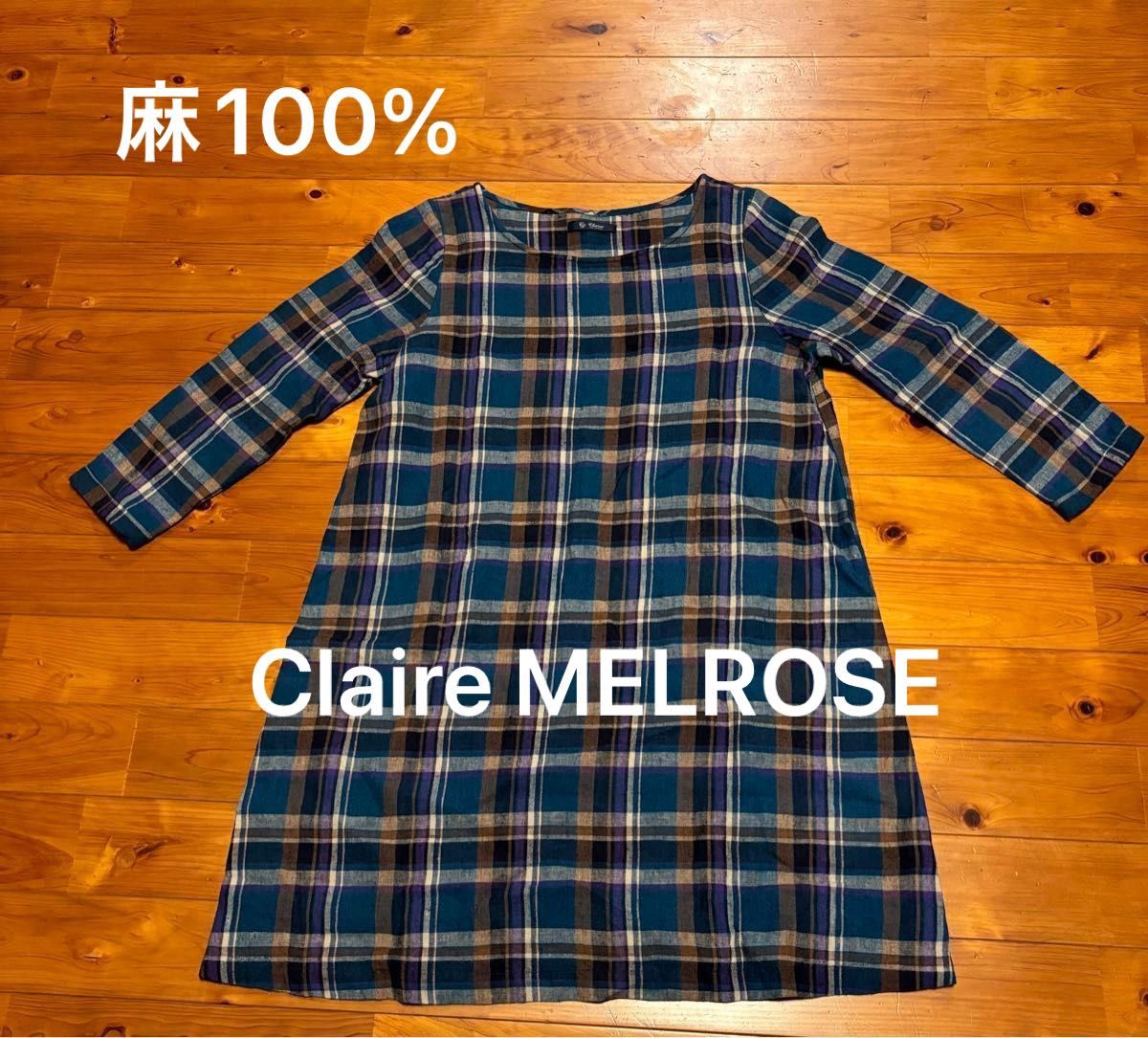 Claire MELROSE クレール メルローズ　チュニック　膝丈ワンピース　リネン100% 試着のみの【美品】訳あり