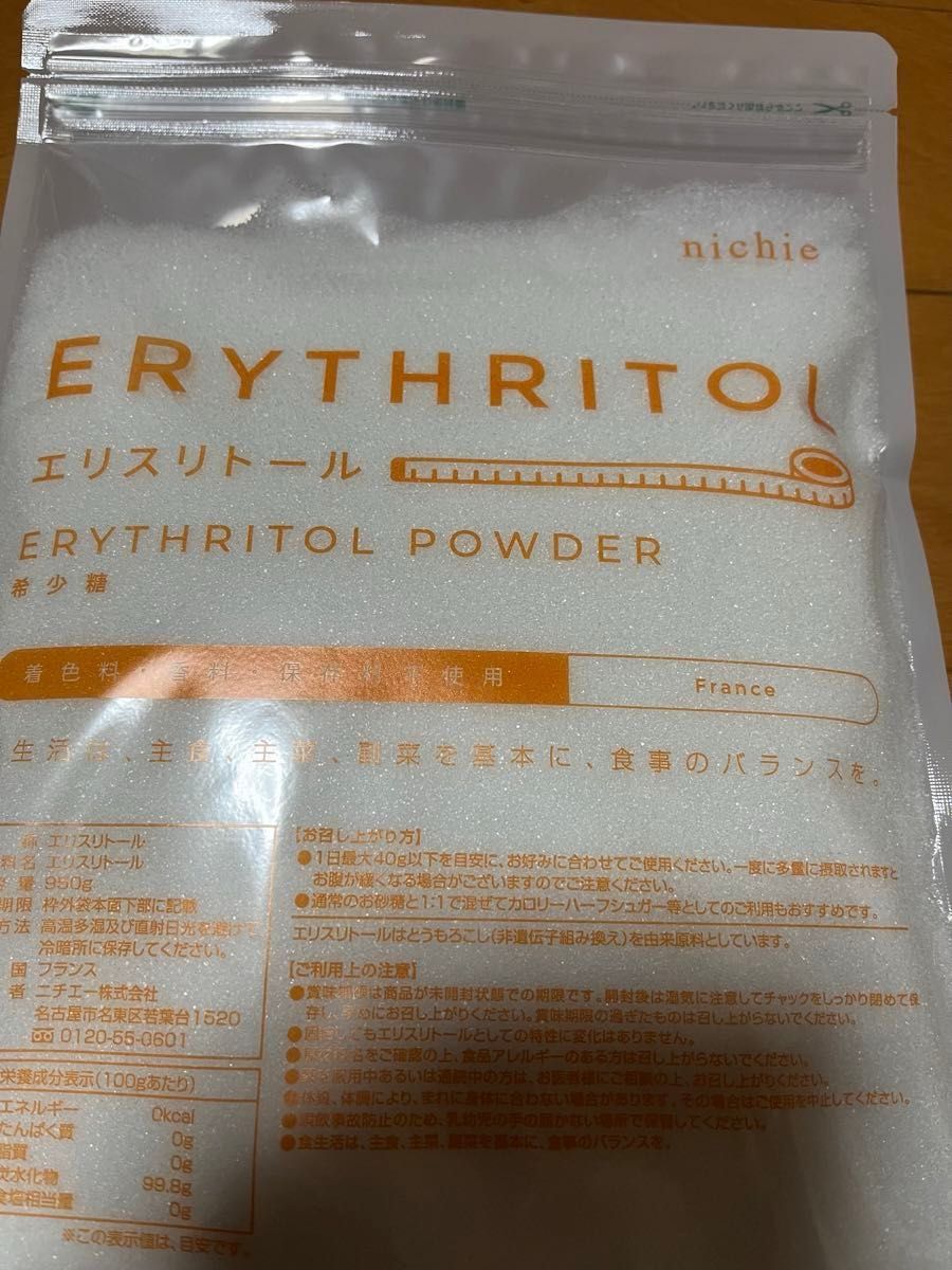 希少糖　エリスリトール950g