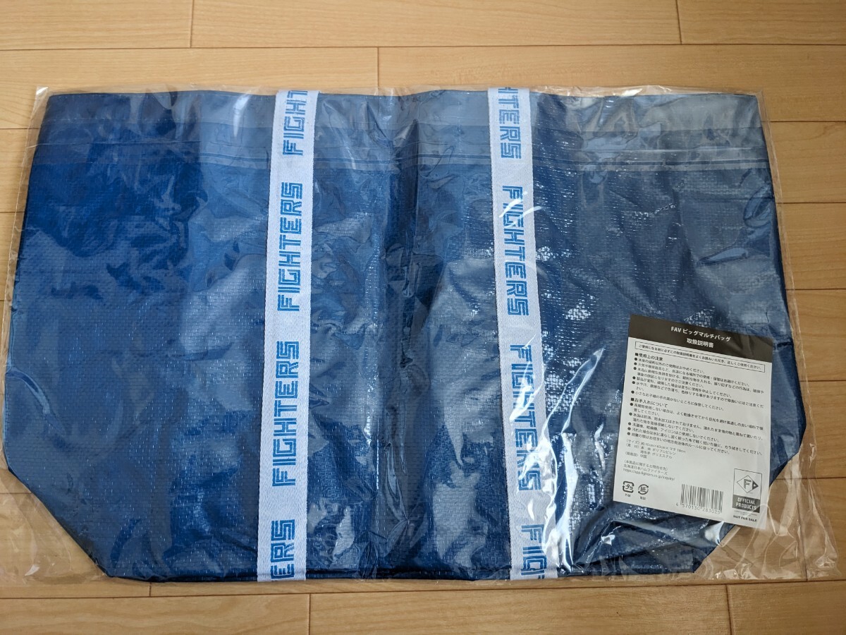 送料無料  未開封 非売品 北海道 日本ハムファイターズ  FAVビッグマルチバッグの画像2