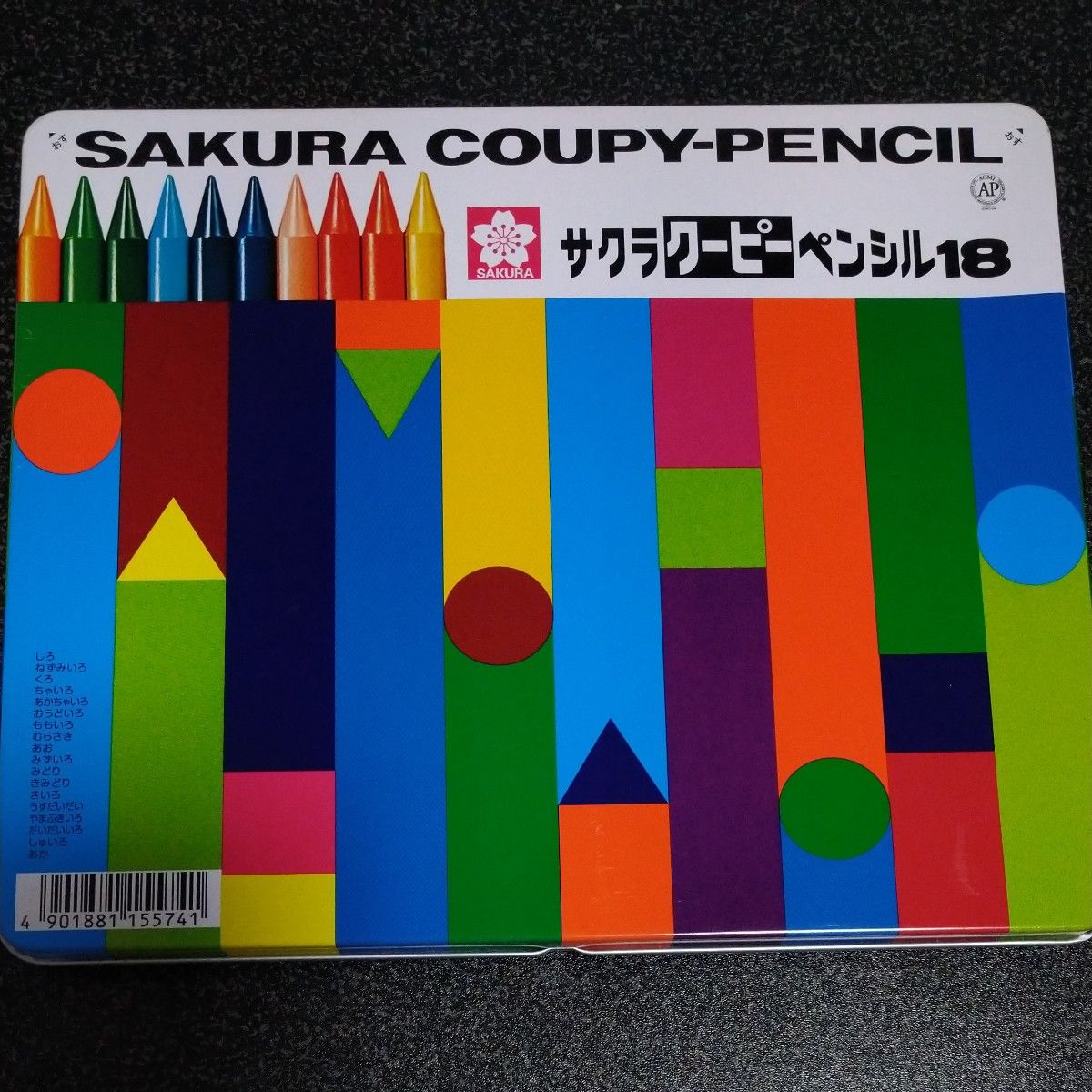 サクラクレパス 色鉛筆 クーピー 18色 缶ケース入り FY18