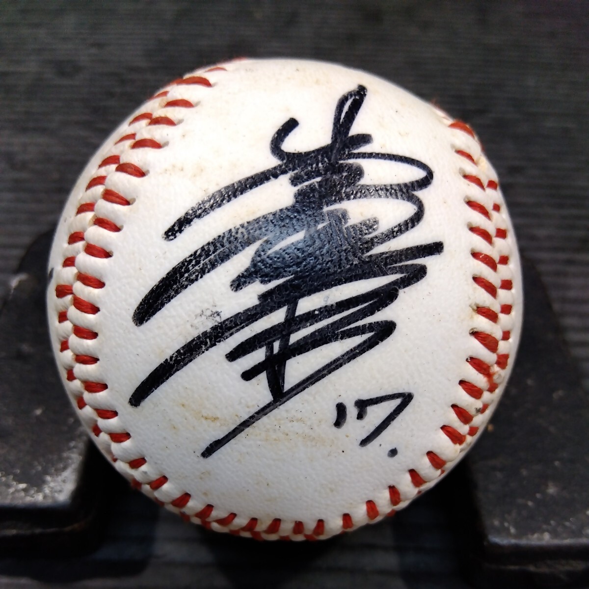 ⑯ Chunichi Dragons autograph autograph ball collection of autographs wistaria ... Komatsu . male ... one mountain inside one . cow island peace . not for sale Professional Baseball player Showa era active service that time thing 