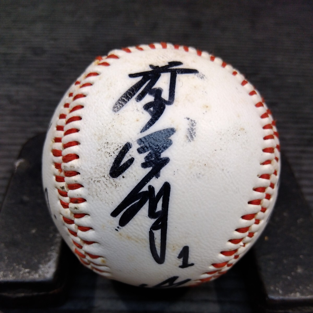 ⑯ Chunichi Dragons autograph autograph ball collection of autographs wistaria ... Komatsu . male ... one mountain inside one . cow island peace . not for sale Professional Baseball player Showa era active service that time thing 