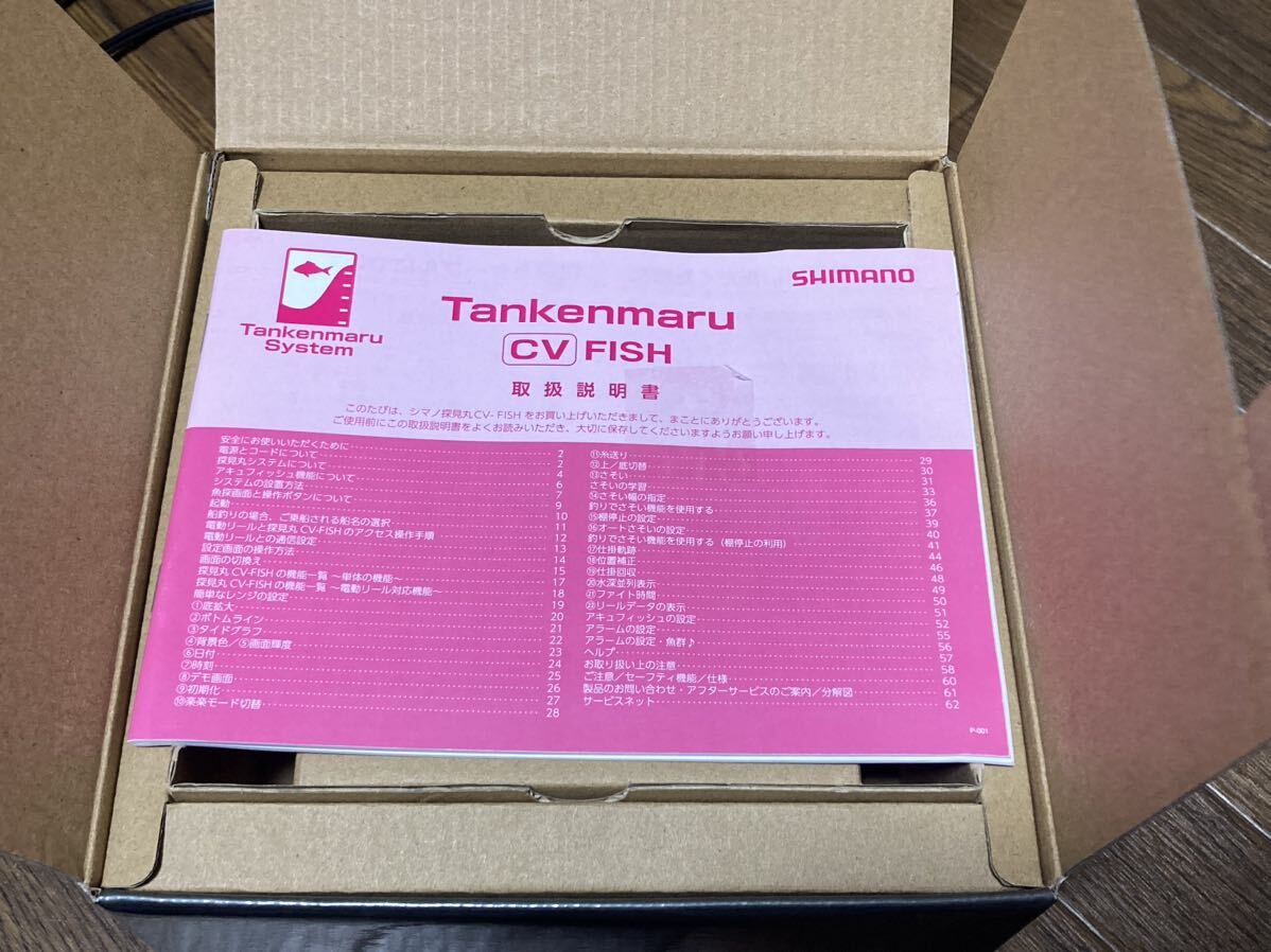 19210円 新品未使用品シマノ20探見丸 タイラバ ジギング 19210円 新品未使用品シマノ20探見丸 タイラバ ジギング