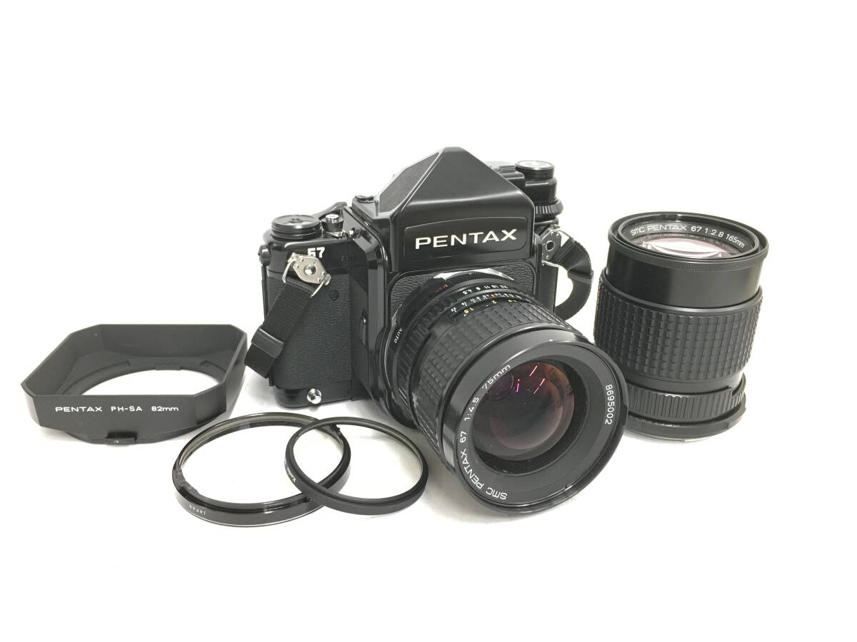 * PENTAX 67 TTL + smc PENTAX 67 1:4.5 75mm + 1:2.8 165mm * Pentax средний размер камера 
