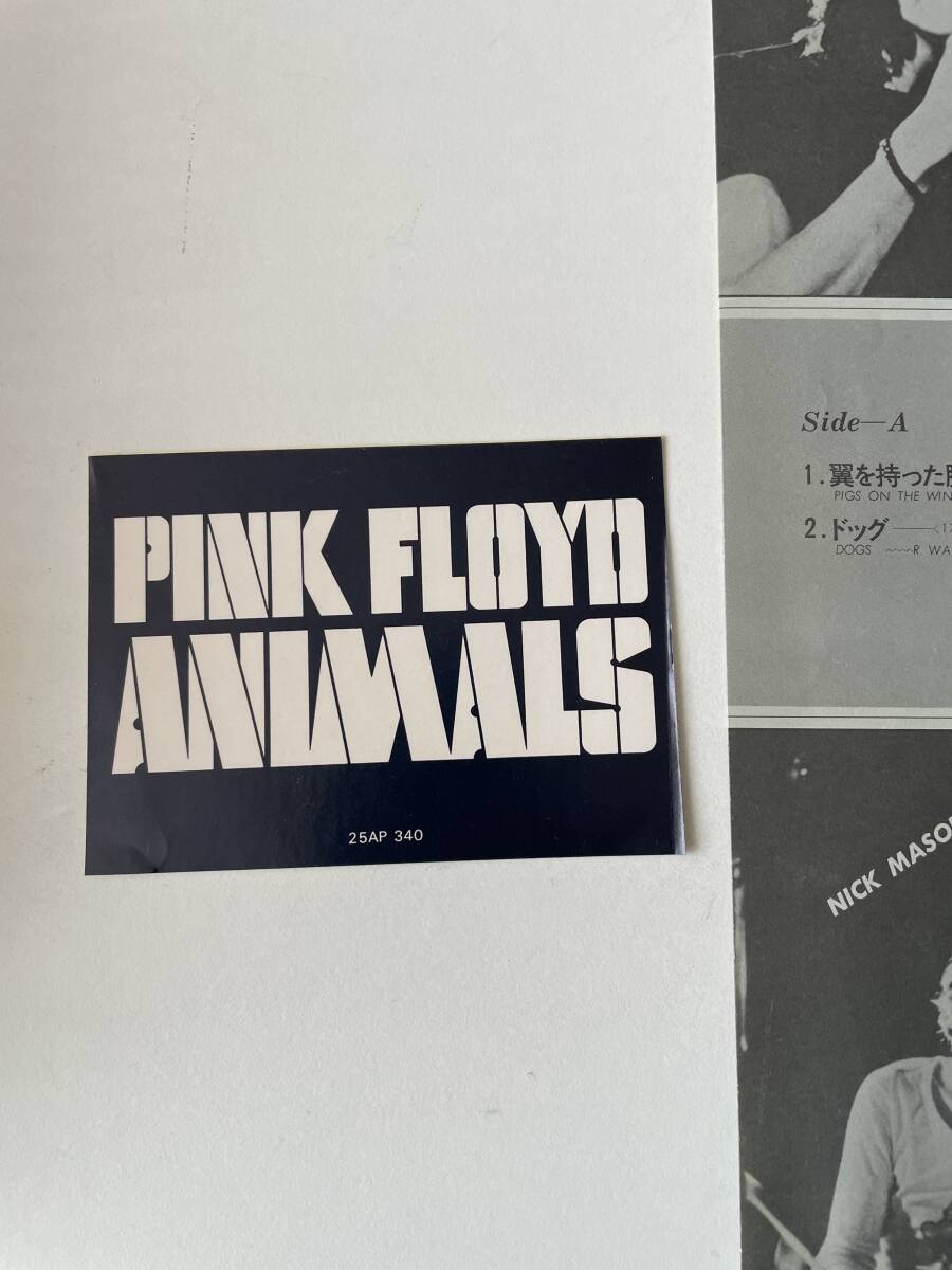 LPレコード盤　　　Pink Floyd. 「アニマルズ」_シール付き！！