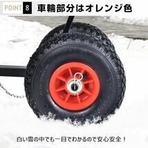 送料無料 除雪 シャベル 雪かき 道具 雪かき機 タイヤ付き 冬 高さ調整 角度調整 調節可能 除雪 キャスター 手押し 雪掻き ny219_画像3