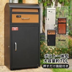  with translation home delivery box post one body door . post-putting stylish solid put type stand courier service mail service mail home delivery post home delivery box high capacity ny612-wg