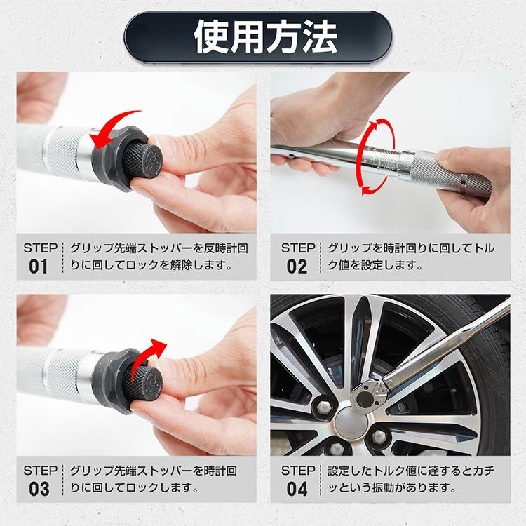  free shipping torque wrench automobile tire exchange large truck 1/2 torque wrench set truck p reset type 12.7 17 19 21 socket ee316