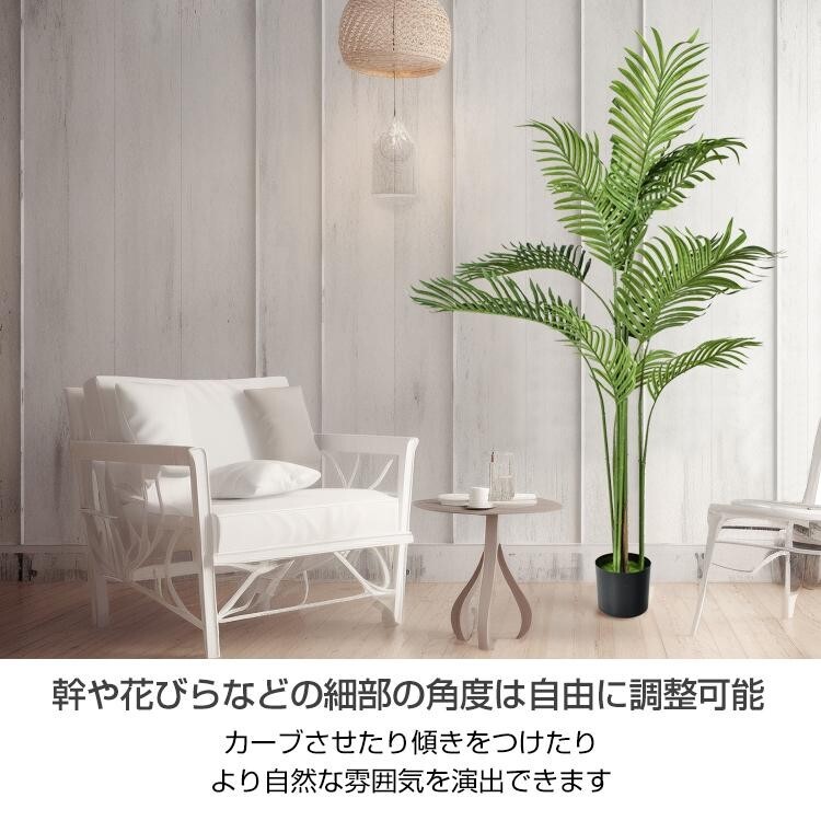 観葉植物 フェイクグリーン 大型 リアル 高さ140cm おしゃれ 鉢付き プレゼント インテリア 人工観葉植物 部屋飾り 造花 お祝い sg019_画像9