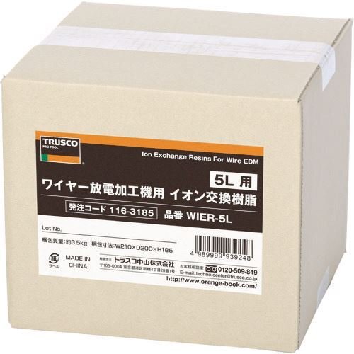 ＴＲＵＳＣＯ ワイヤー放電加工機用イオン交換樹脂 ５Ｌ用 [WIER5L]_代表画像又はイメージ画像の場合があります