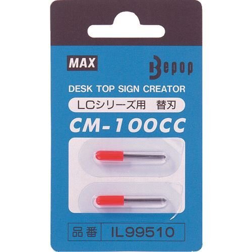 MAX Be pop cutting for razor (2 piece entering 1 pack ) [CM100CC]