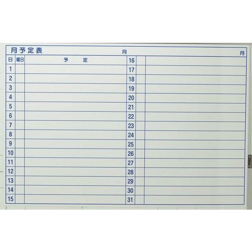 TRUSCOske Jules board magnet seat type month schedule 600×900 [TWMML]