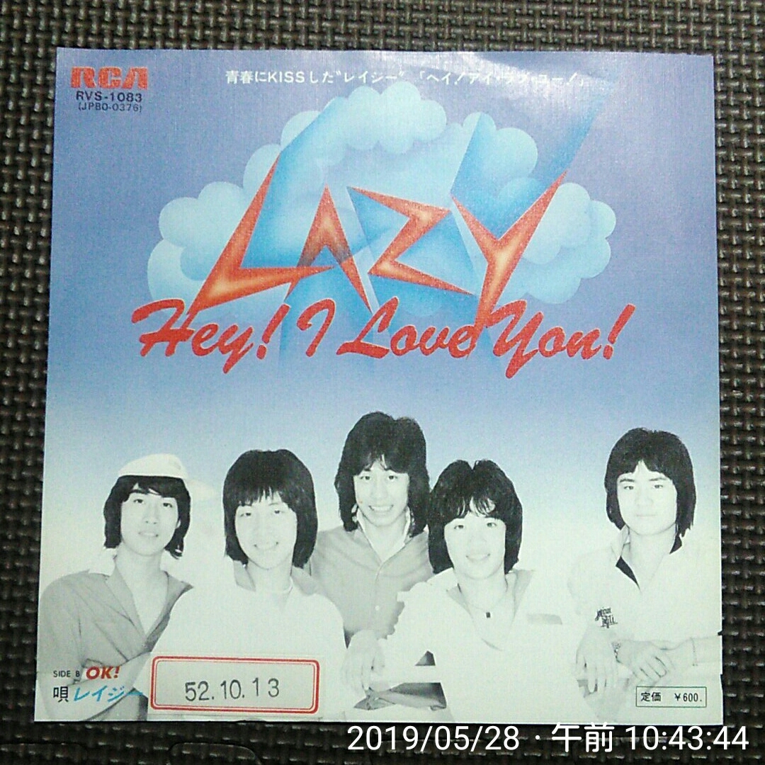 非売品7'' レイジー / Hey! I Love You! / OK! RVS-1083 白ラベル見本盤 森雪之丞 馬飼野康二_画像1