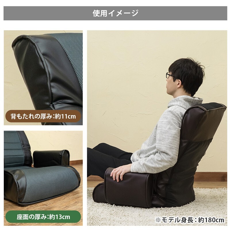 肘掛付き座椅子 7段階 リクライニング ハイバック メッシュ PVC 合皮シート ブラック CXD-01(BK)_画像10