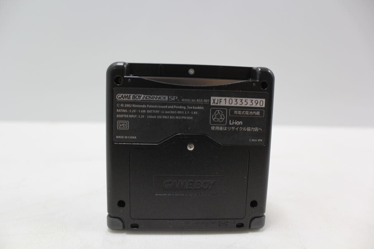 *Nintendo Nintendo Game Boy Advance SP game machine onyx black box equipped AGS-S-ZKA