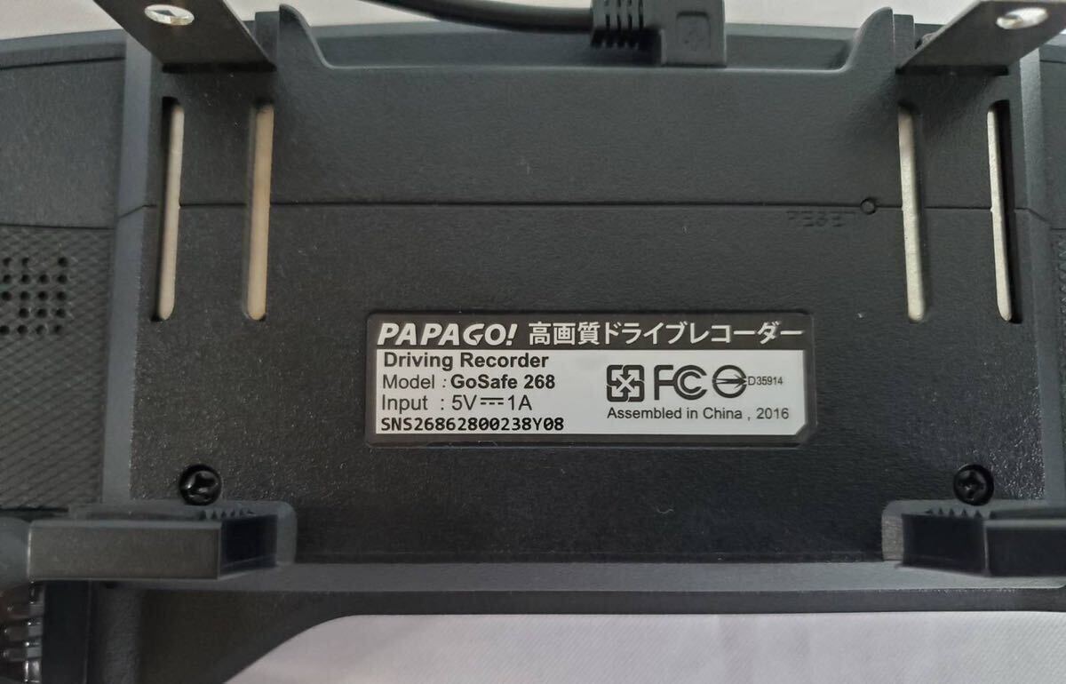 ドライブレコーダー PAPAGO GoSafe 268 ルームミラー型 SONY製CMOSセンサー搭載 GS268-16G 箱付き マイクロSDカード付きの画像3