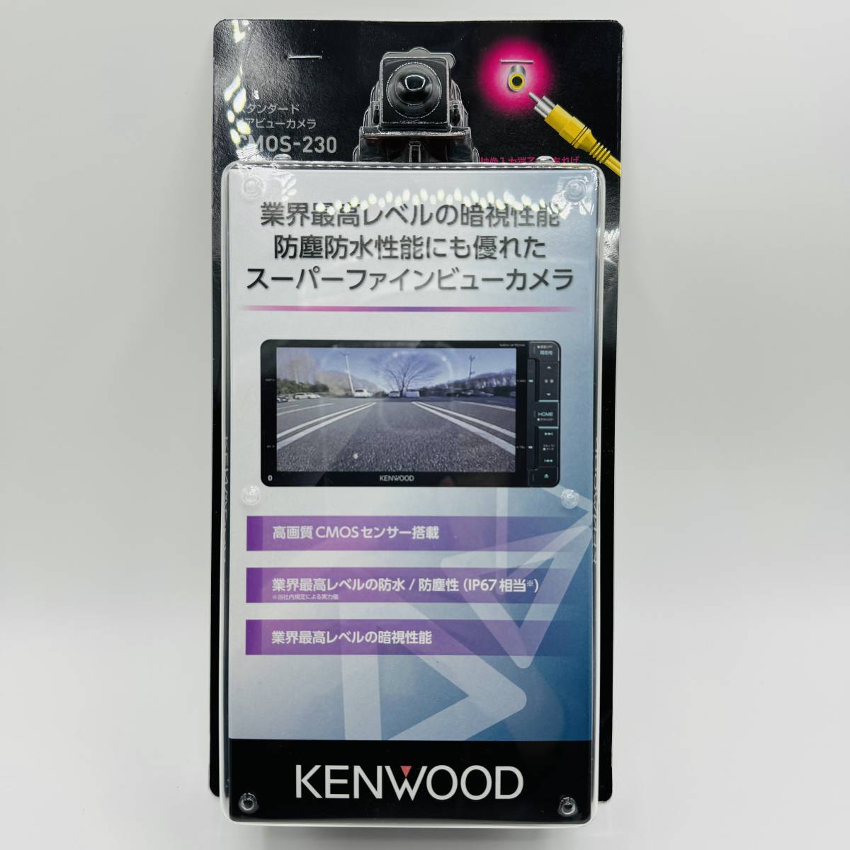 未使用　送料無料　ケンウッド　リアカメラ ブラック CMOS-230 KENWOOD　バックカメラ　黒　スタンダードリアビューカメラ　管理7071F1_画像1