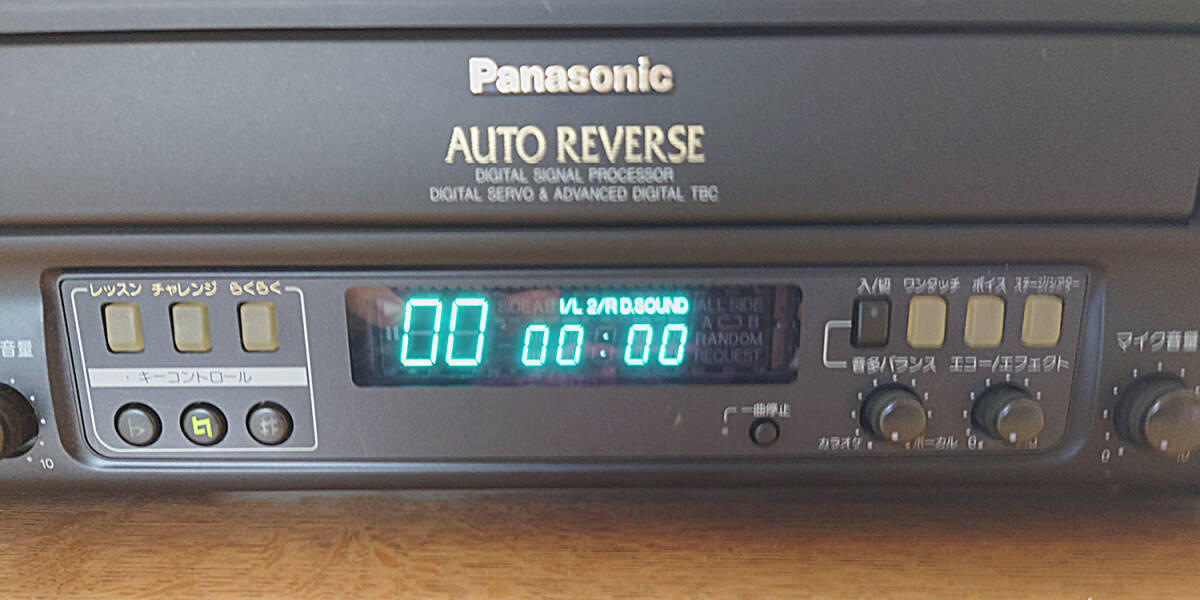 Panasonic LX-K750 laser disk player 