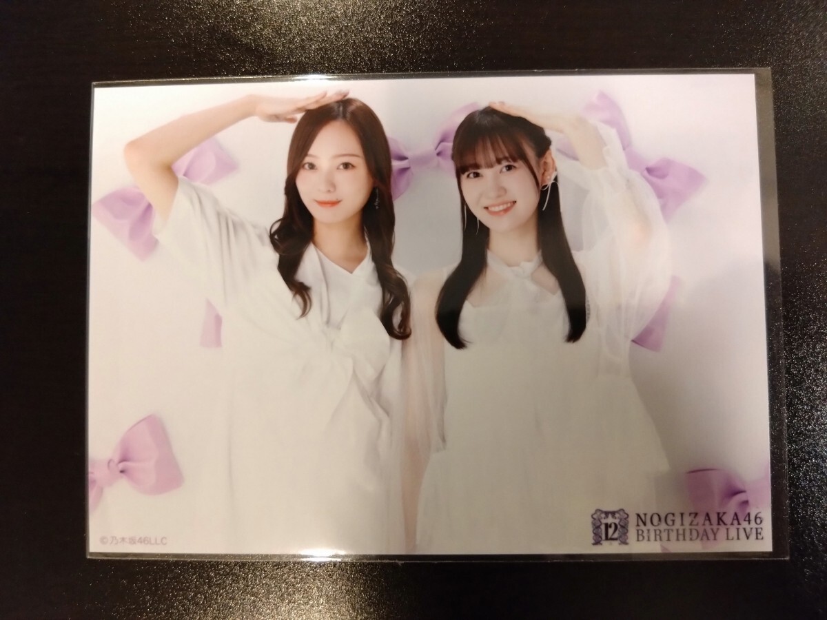 乃木坂46 梅澤美波 松尾美佑 生写真 12周年記念 2shot ver. ヨコ_画像1