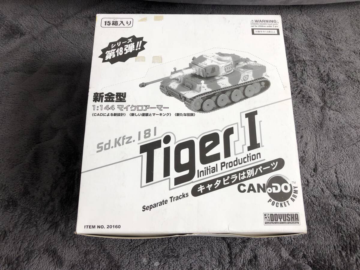  that time thing! stock goods *.. company *1/144 micro armor -BOX assortment!* no. 18.* unopened goods * article limit! goods with special circumstances!
