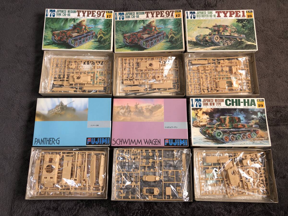  that time thing! stock goods * Fujimi etc. * tank plastic model 100 size BOX assortment!*No.5* unopened goods * article limit!