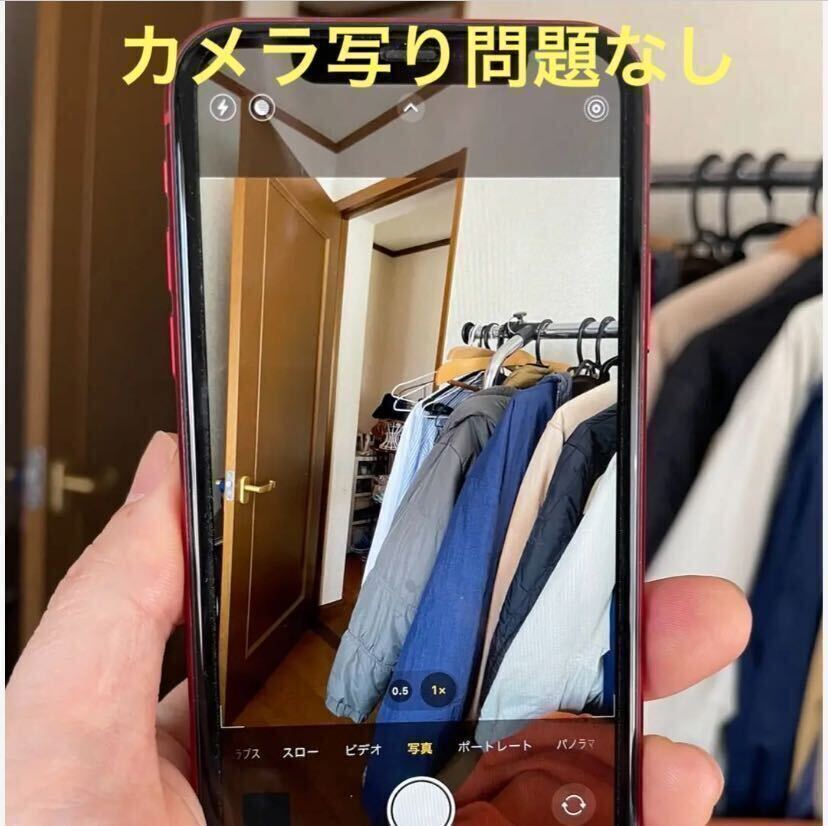 iPhone11/64GB/REDバッテリー84%SIMフリー★動作確認済/国内品/残債、部品交換なし_画像8