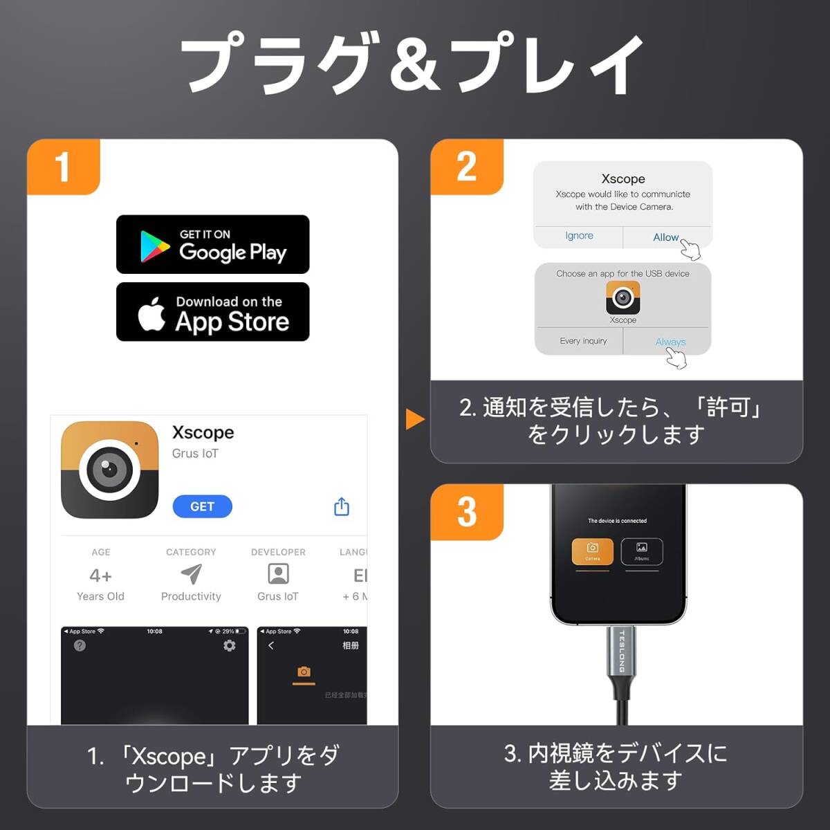 ファイバースコープカメラ 内視鏡カメラ WiFi不要 5m iPhone Android USB-C スコープカメラ 1080P HD 高輝度LEDライト工業用内視鏡_画像4