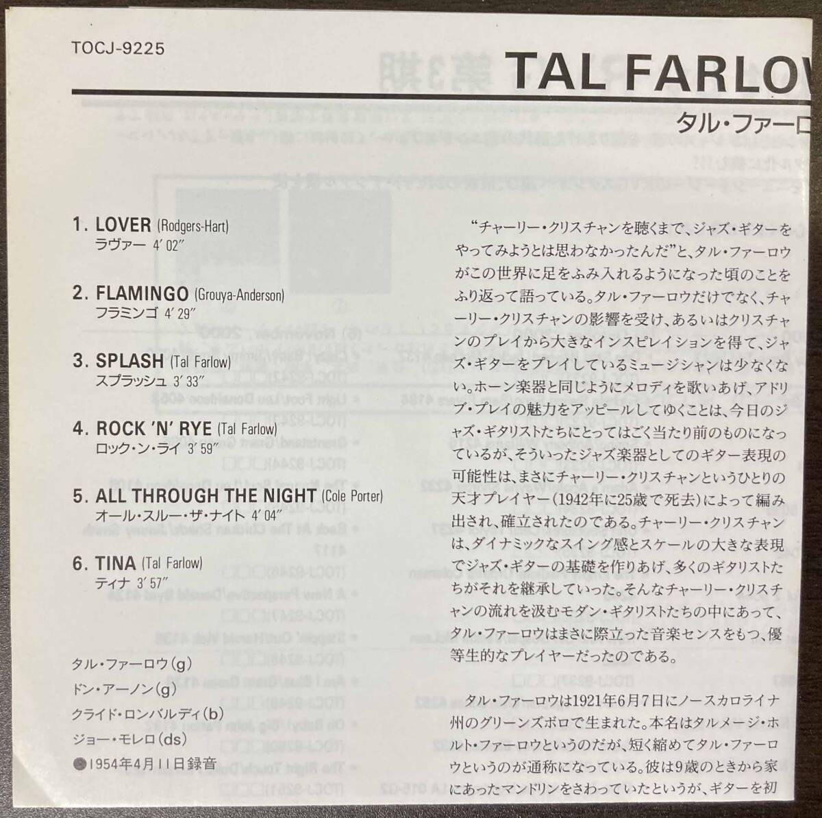 Tal Farlow / Tal Farlow Quartet 中古CD　国内盤　帯付き　紙ジャケ　24bitデジタルリマスタリング　完全限定盤 BLUE NOTE _画像4