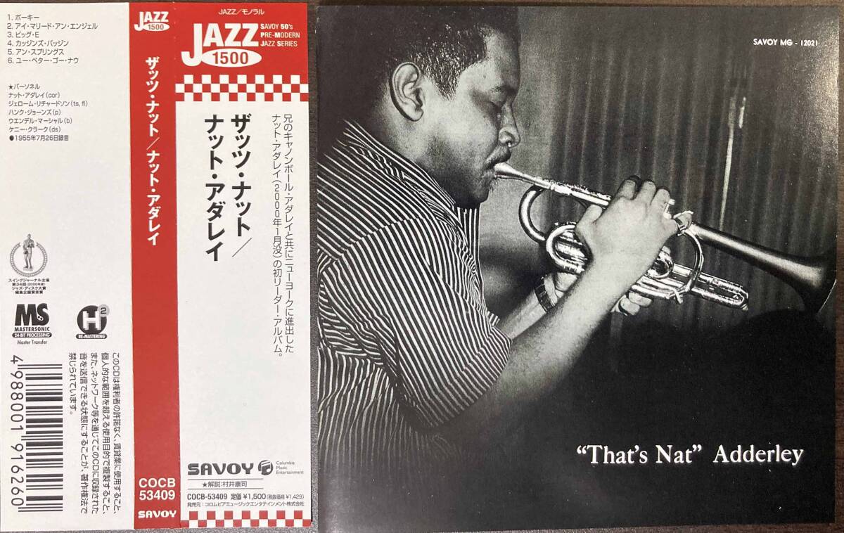 Nat Adderley / That's Nat' Adderley 中古CD　国内盤　帯付き　24bitデジタルリマスタリング _画像1