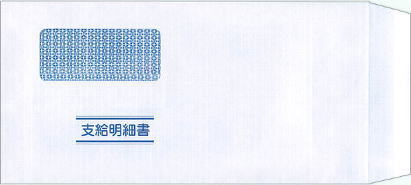 応研　封筒　KY-481 日本全国送料無料　税込価格_画像1