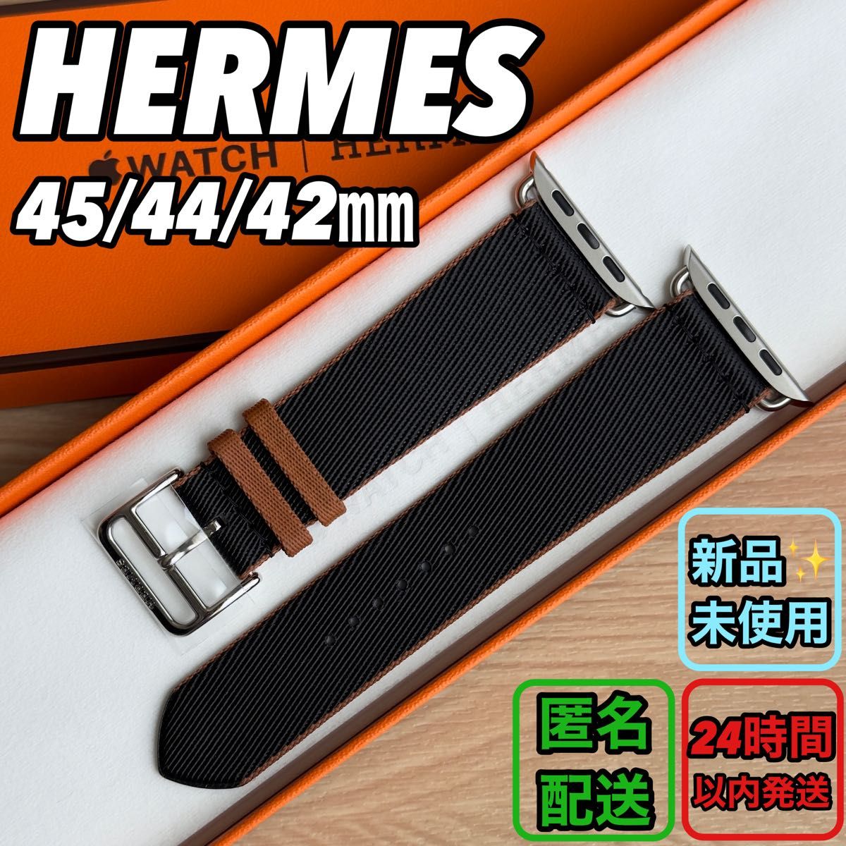 1790 Apple Watch エルメス バンド ツイル ジャンプ ゴールド 1790 Apple Watch エルメス バンド ツイル ジャンプ ゴールド