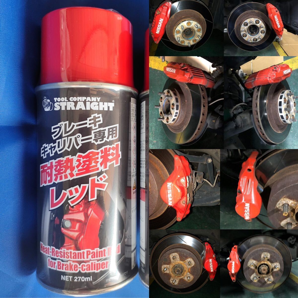 ブレーキキャリパー専用 耐熱塗料 スプレー缶 レッド（ツヤあり） 270ml 専用耐熱温度200℃