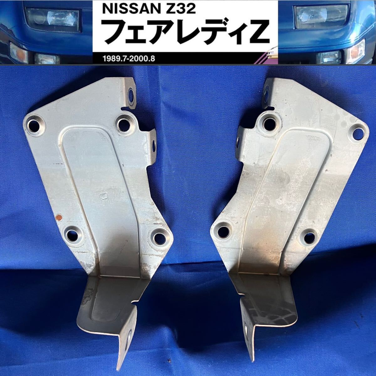 【NISSAN】 フェアレディZ [ Z32 ] オーディオブラケット カーステレオ 取付ステー 1DIN ２段 CZ32 GZ32 GCZ32 300ZX Genuine Part 2G