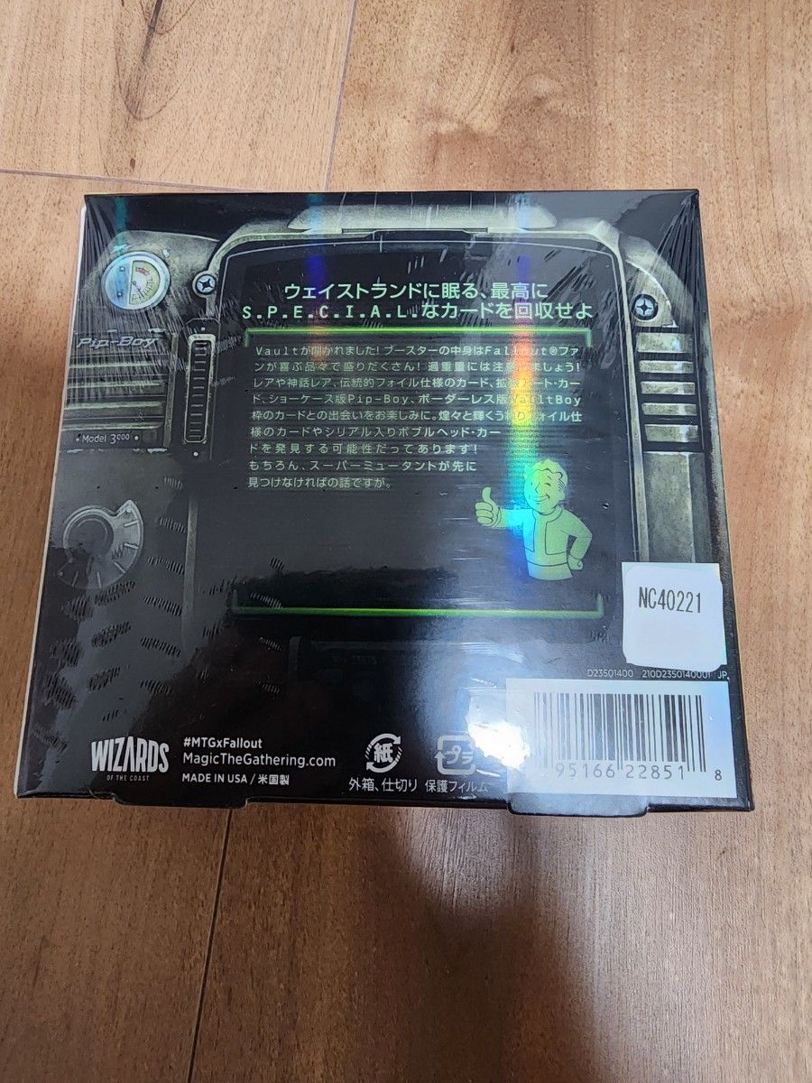MTG fallout コレクターブースター 日本語版 未開封BOX|Yahoo MTG fallout コレクターブースター 日本語版 未開封BOX|Yahoo