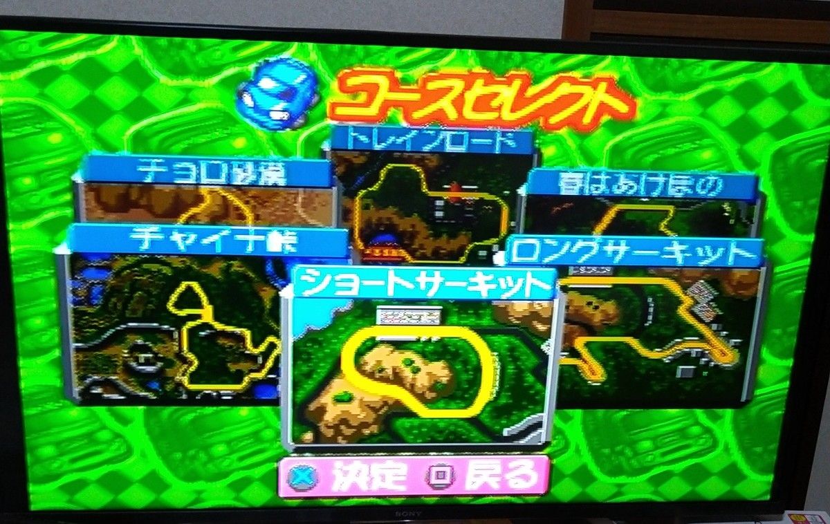 PS1 チョロQ 3