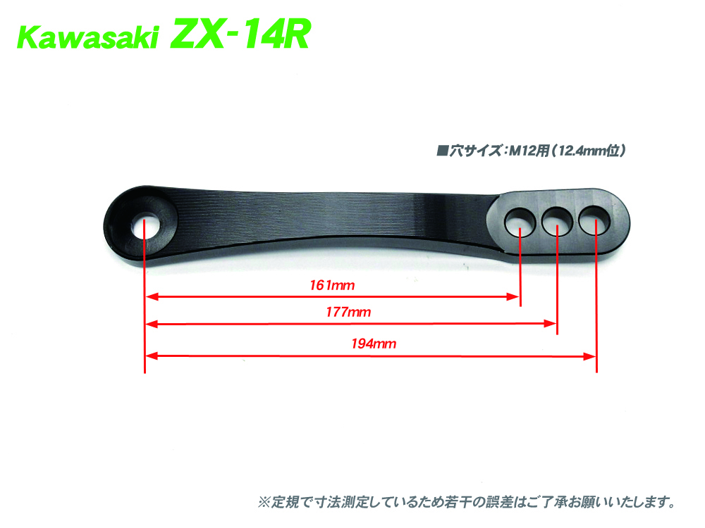 ローダウンリンクキット 車高調ロッド ロワリングキットブルー 青/ KAWASAKI カワサキ NINJA ZZ-R1400 ZX-14R_画像5